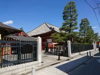 六波羅蜜寺のその他建物