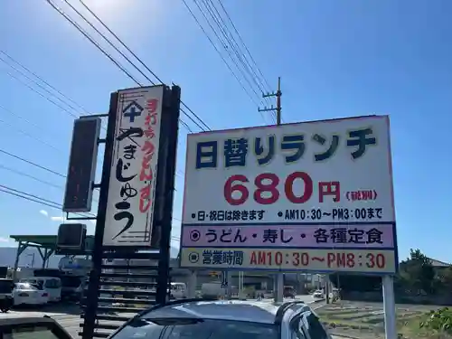 切幡寺(徳島県)