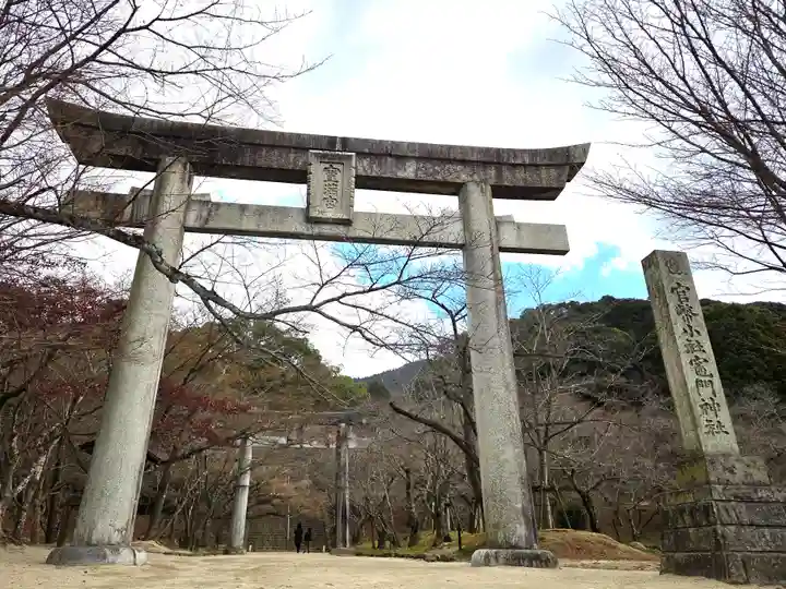 宝満宮竈門神社の鳥居