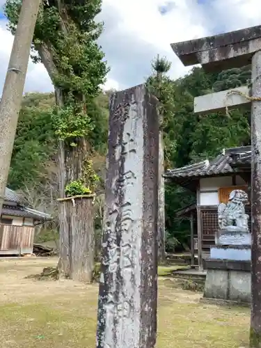 伊福部神社のその他建物