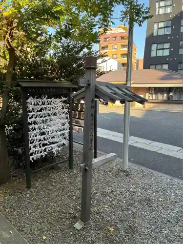 白金氷川神社(東京都)