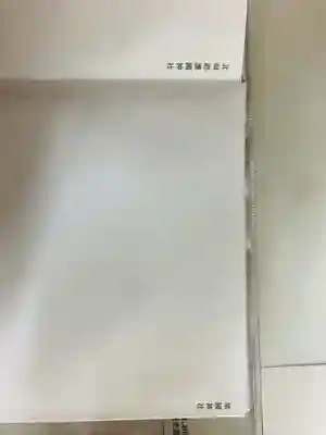 栃木縣護國神社(栃木県)