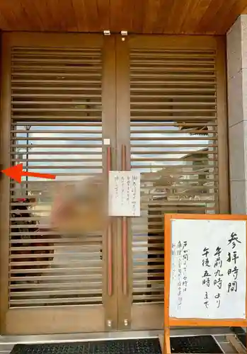 日光院のその他建物