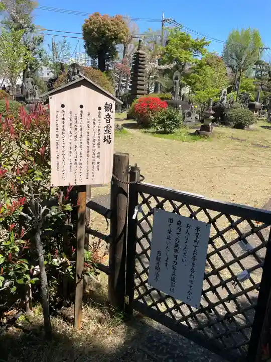明治寺の{uncategorized: "未分類", other: "その他", undefined: "問題あり", building: "その他建物", grave: "お墓", sacred_gate: "鳥居", guardian: "狛犬", statue: "像", buddha: "仏像", history: "歴史", nature: "自然", garden: "庭園", animal: "動物", pagoda: "塔", temizu: "手水舎", mountain_gate: "山門・神門", sanctuary: "本殿・本堂", subordinate: "末社・摂社", art: "芸術", scenery: "景色", jizo: "地蔵", ema: "絵馬", goshuin: "御朱印", omikuji: "おみくじ", items: "授与品その他", amulet: "お守り", goshuincho: "御朱印帳", eats: "食事", festival: "お祭り", votive_dance: "神楽", shichigosan: "七五三参", wedding: "結婚式", experience: "体験その他", initially: "初詣", around: "周辺", anti_infection: "感染症対策"}