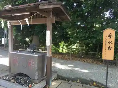 星川杉山神社の手水舎