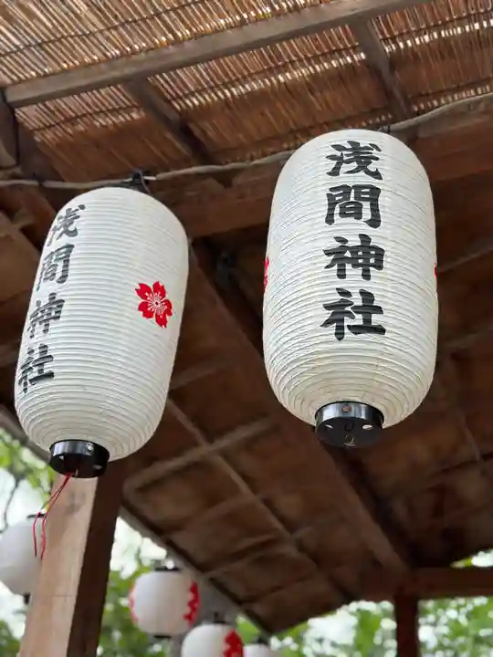 多摩川浅間神社(東京都)