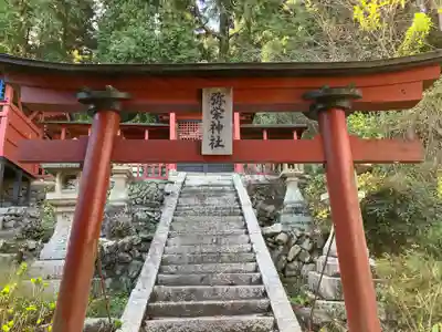 意賀美神社の鳥居