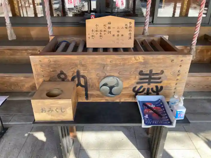 宗任神社(茨城県)