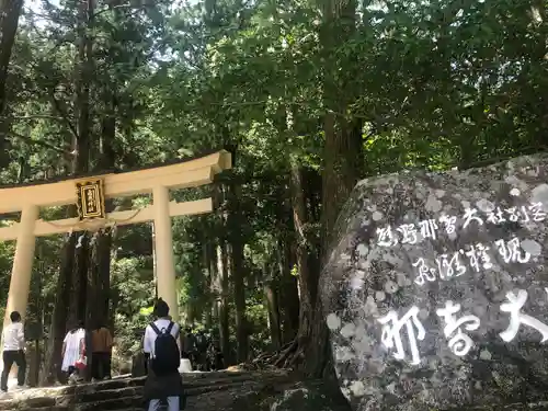 飛瀧神社（熊野那智大社別宮）の鳥居