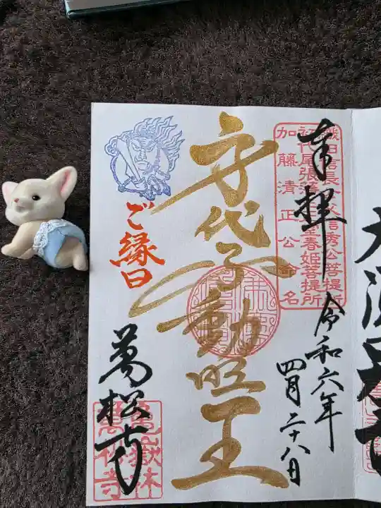 万松寺の{uncategorized: "未分類", other: "その他", undefined: "問題あり", building: "その他建物", grave: "お墓", sacred_gate: "鳥居", guardian: "狛犬", statue: "像", buddha: "仏像", history: "歴史", nature: "自然", garden: "庭園", animal: "動物", pagoda: "塔", temizu: "手水舎", mountain_gate: "山門・神門", sanctuary: "本殿・本堂", subordinate: "末社・摂社", art: "芸術", scenery: "景色", jizo: "地蔵", ema: "絵馬", goshuin: "御朱印", omikuji: "おみくじ", items: "授与品その他", amulet: "お守り", goshuincho: "御朱印帳", eats: "食事", festival: "お祭り", votive_dance: "神楽", shichigosan: "七五三参", wedding: "結婚式", experience: "体験その他", initially: "初詣", around: "周辺", anti_infection: "感染症対策"}