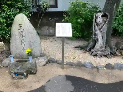 観音寺(神奈川県)