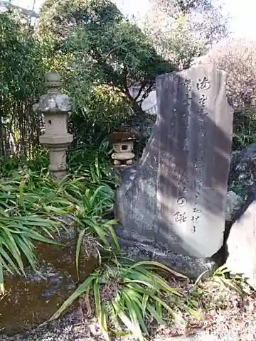 慈眼院（清光寺）のその他建物
