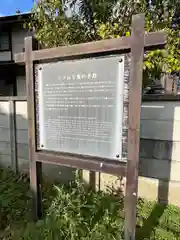 三ツ石神社(岩手県)