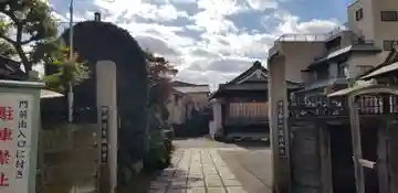 神道金刀比羅教の山門・神門