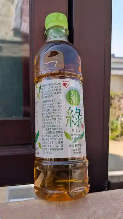 妙有寺(愛媛県)