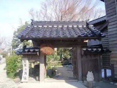 前名寺の山門・神門