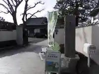 上妙寺のその他建物