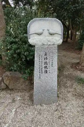 伊弉諾神宮のその他建物