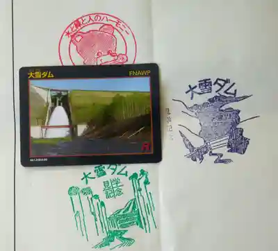 祠（大雪神社奥の院）(北海道)