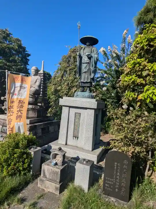 九品寺(東京都)