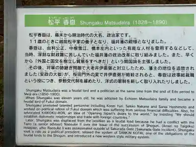 福井神社の{uncategorized: "未分類", other: "その他", undefined: "問題あり", building: "その他建物", grave: "お墓", sacred_gate: "鳥居", guardian: "狛犬", statue: "像", buddha: "仏像", history: "歴史", nature: "自然", garden: "庭園", animal: "動物", pagoda: "塔", temizu: "手水舎", mountain_gate: "山門・神門", sanctuary: "本殿・本堂", subordinate: "末社・摂社", art: "芸術", scenery: "景色", jizo: "地蔵", ema: "絵馬", goshuin: "御朱印", omikuji: "おみくじ", items: "授与品その他", amulet: "お守り", goshuincho: "御朱印帳", eats: "食事", festival: "お祭り", votive_dance: "神楽", shichigosan: "七五三参", wedding: "結婚式", experience: "体験その他", initially: "初詣", around: "周辺", anti_infection: "感染症対策"}