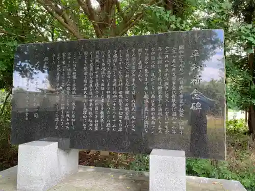 鷲宮神社の歴史