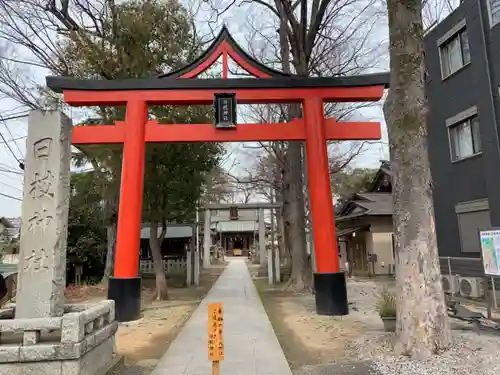 丸子山王日枝神社の鳥居