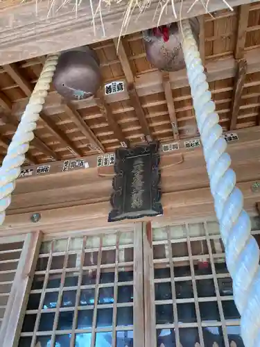 高椅神社(栃木県)