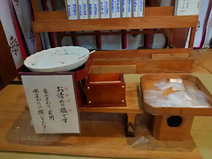 八海山尊神社(新潟県)