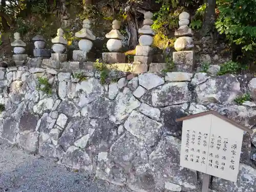 満願寺(兵庫県)