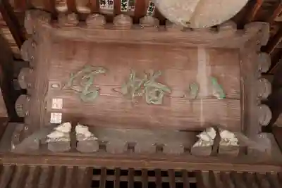 八幡宮のその他建物