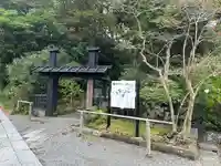 妙本寺(神奈川県)