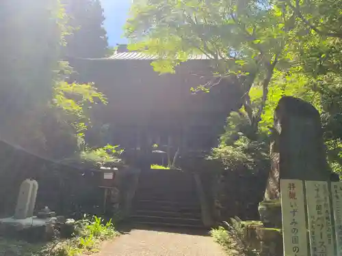 施福寺(大阪府)