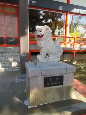 三宝荒神社(山形県)