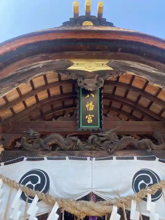 飯野八幡宮(福島県)