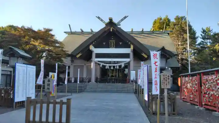 中嶋神社(北海道)