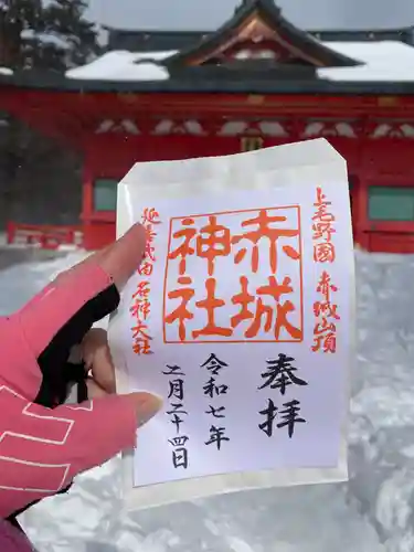 赤城神社(群馬県)