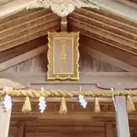 宝満宮竈門神社(福岡県)