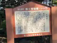 富士山久遠寺(静岡県)