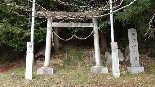 神明宮の鳥居