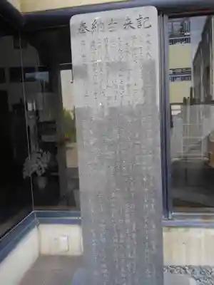 善福院(東京都)