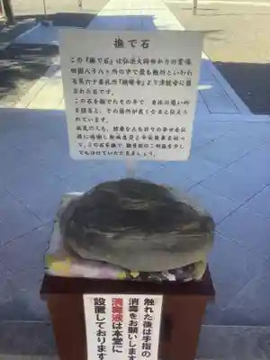 津観音(三重県)