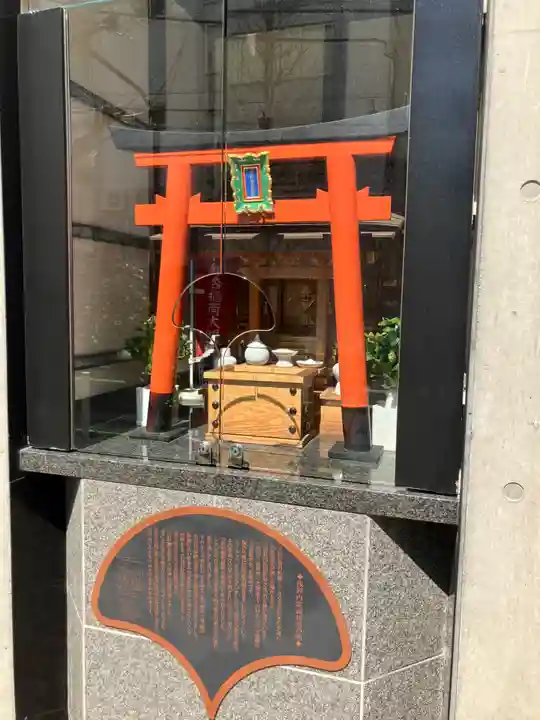 田村銀杏稲荷(東京都)