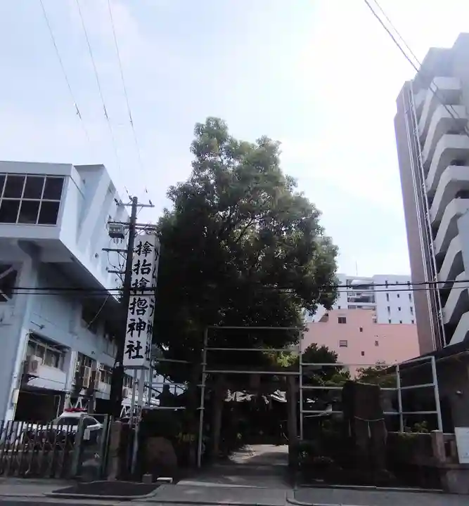 サムハラ神社(大阪府)