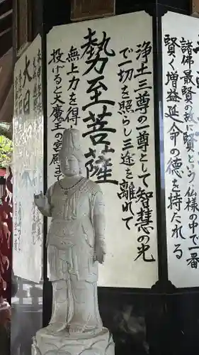 大満寺(宮城県)