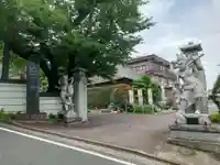無量寺(神奈川県)