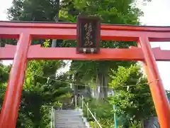 榛名神社(東京都)