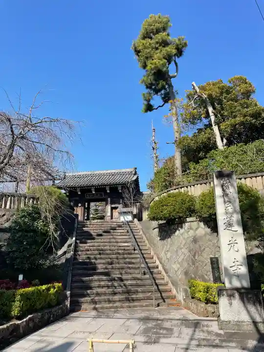 蓮光寺の{uncategorized: "未分類", other: "その他", undefined: "問題あり", building: "その他建物", grave: "お墓", sacred_gate: "鳥居", guardian: "狛犬", statue: "像", buddha: "仏像", history: "歴史", nature: "自然", garden: "庭園", animal: "動物", pagoda: "塔", temizu: "手水舎", mountain_gate: "山門・神門", sanctuary: "本殿・本堂", subordinate: "末社・摂社", art: "芸術", scenery: "景色", jizo: "地蔵", ema: "絵馬", goshuin: "御朱印", omikuji: "おみくじ", items: "授与品その他", amulet: "お守り", goshuincho: "御朱印帳", eats: "食事", festival: "お祭り", votive_dance: "神楽", shichigosan: "七五三参", wedding: "結婚式", experience: "体験その他", initially: "初詣", around: "周辺", anti_infection: "感染症対策"}