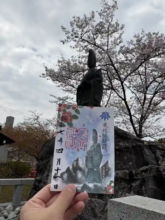 霊山神社(福島県)