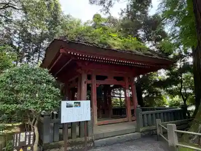 宝城坊(神奈川県)